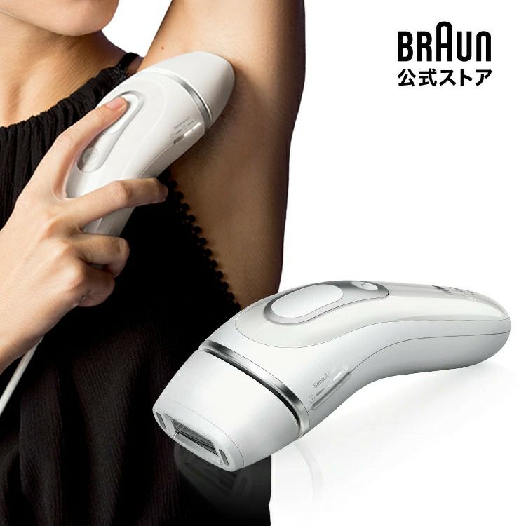 脱毛器 ブラウン BRAUN 悔しかっ BS5304LM