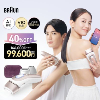 商品一覧 | ブラウン公式ストア
