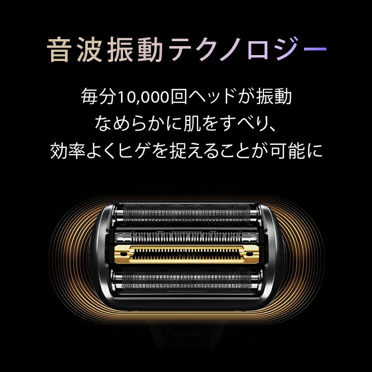 BRAUN ブラウン 電気シェーバー 充電式 シリーズ9Pro+ 9657cc 5in1洗浄